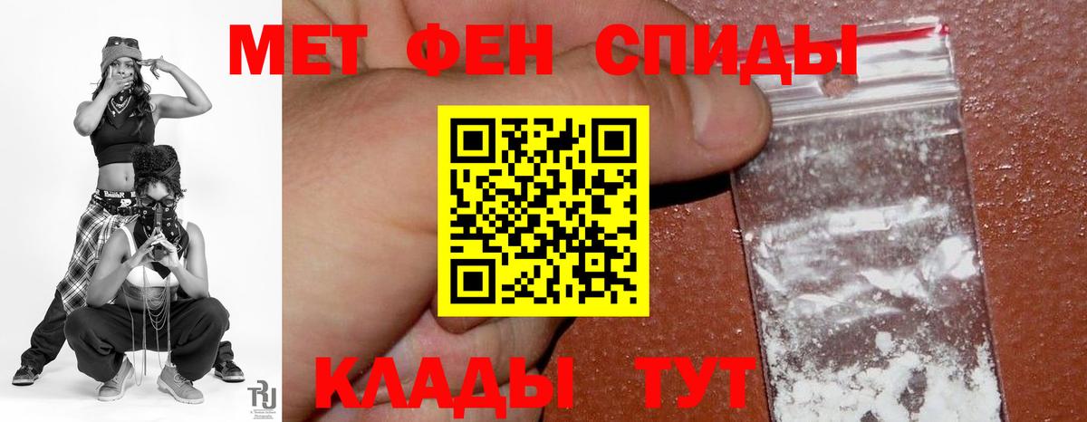 АМФЕТАМИН 97% Кинель