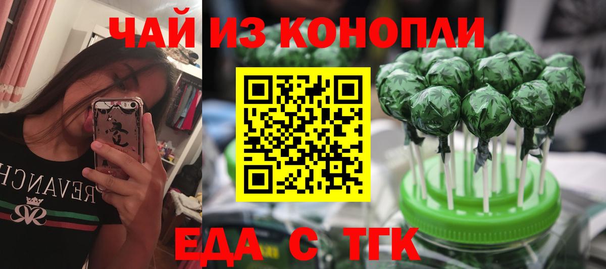 Canna-Cookies конопля Кинель
