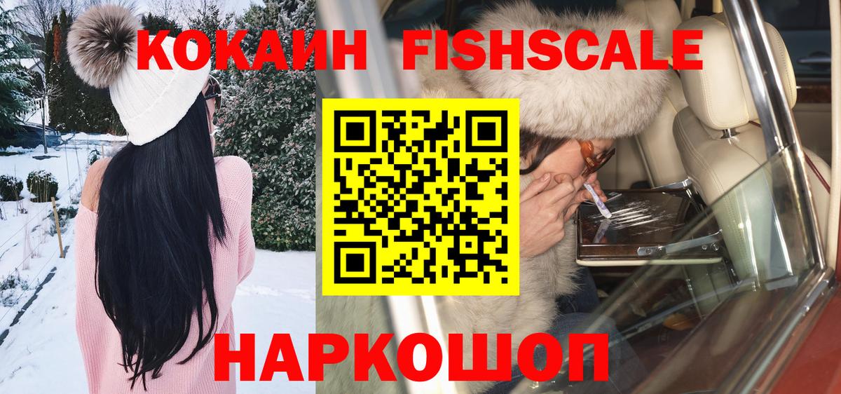 Cocaine Columbia Кинель