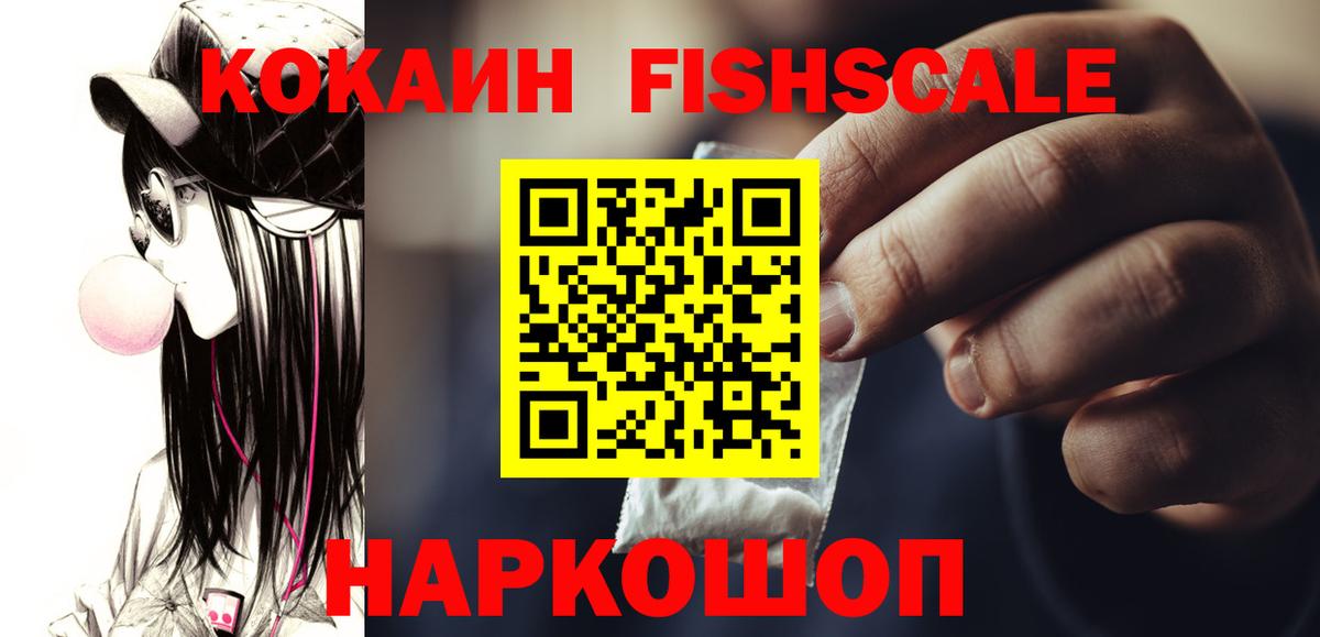 Кинель  Кокаин Перу  COCAIN  Вход с VPN  Cocaine Перу 