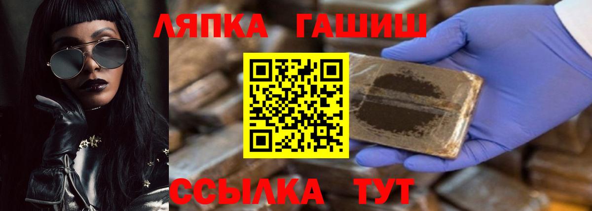 Псилоцибиновые грибы Кинель