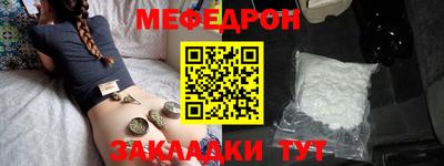 прущая мука Кунгур