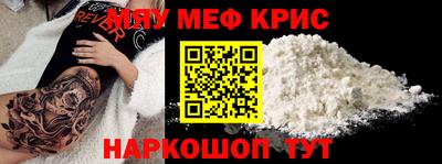 альфа пвп Кулебаки