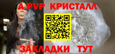 гашишное масло Кумертау