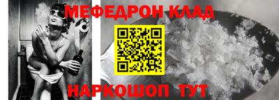 прущая мука Кунгур