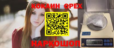 прущая мука Кунгур