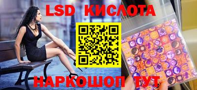 гашишное масло Кумертау