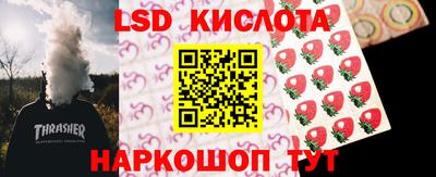 гашишное масло Кумертау