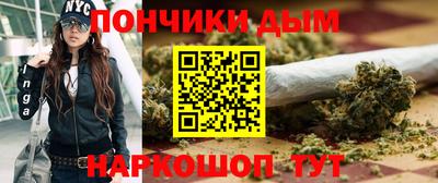 гашишное масло Кумертау