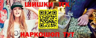 гашишное масло Кумертау