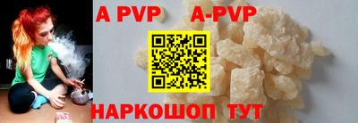 метамфетамин Чебаркуль