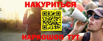 гашишное масло Кумертау