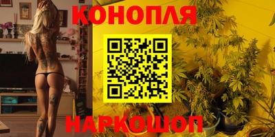 гашишное масло Кумертау
