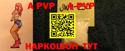 альфа пвп Кулебаки