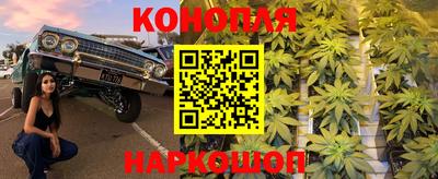 гашишное масло Кумертау