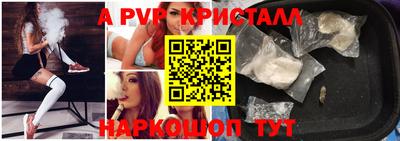 альфа пвп Кулебаки