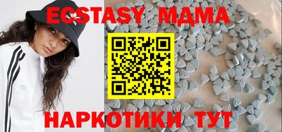 прущая мука Кунгур