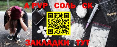 альфа пвп Кулебаки