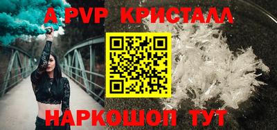 альфа пвп Кулебаки