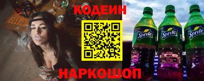 гашишное масло Кумертау