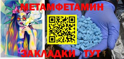 экстази Чапаевск