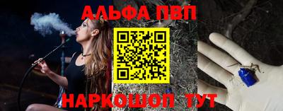 гашишное масло Кумертау