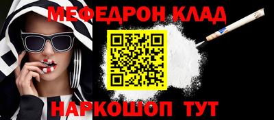 прущая мука Кунгур