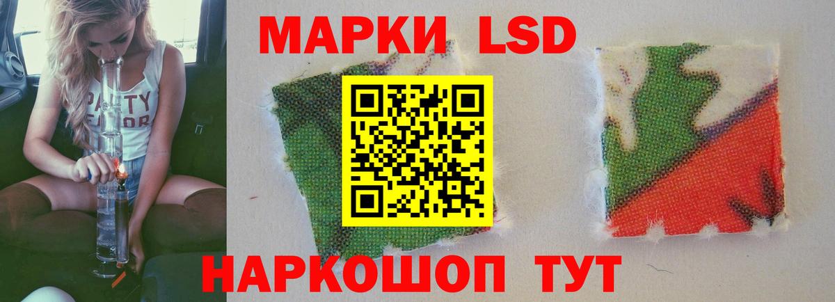 Лсд 25 экстази  Лсд 25 экстази ecstasy  Вход с VPN  Кинель  Лсд 25 экстази кислота 