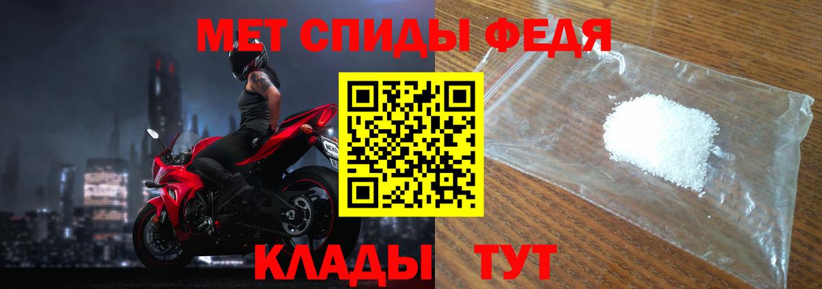 ГАШИШ  Меф МЯУ МЯУ   A-PVP СК   Купить наркотики цена  МЕТАМФЕТАМИН  Гашиш  Кинель  Вход с VPN 